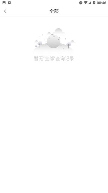 易查快递
