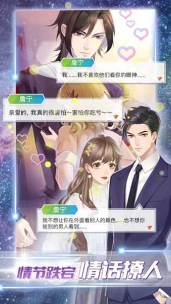 女神之路 