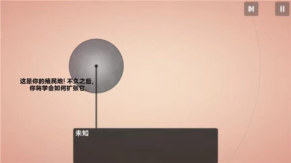 真菌世界 