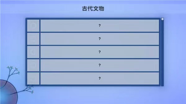 真菌世界 