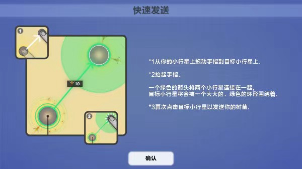 真菌世界 