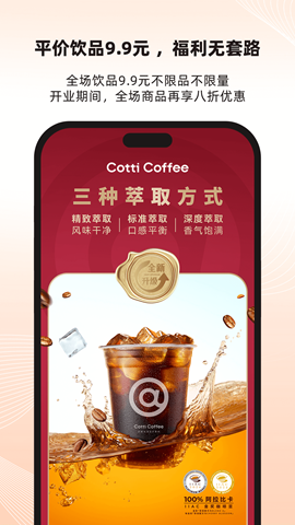 库迪便利通