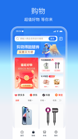 盛兔帮