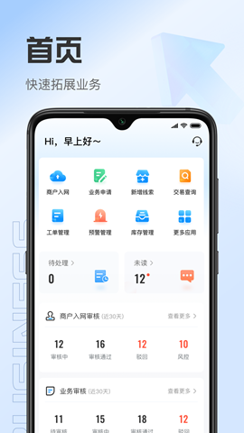 靠谱人