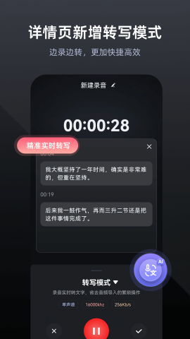 录音专家