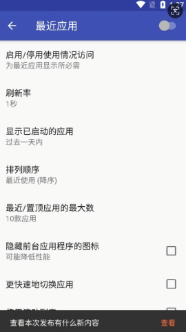 taskbar任务栏