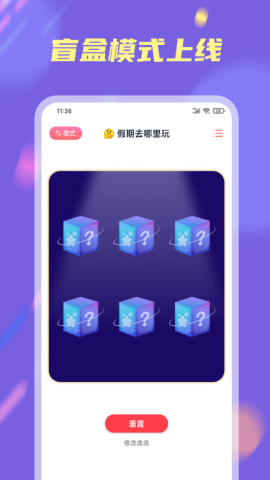 小决定大转盘中文版