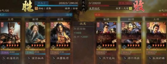 《三国志战略版》贾诩、姜维、左慈阵容搭配与实战攻略
