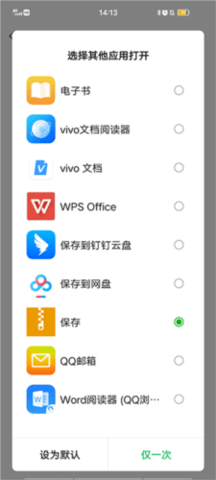 德讯文件管家