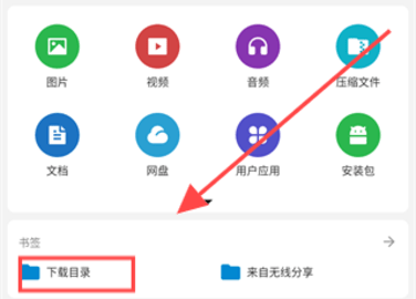 德讯文件管家