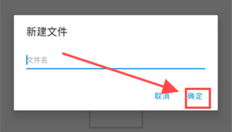 德讯文件管家