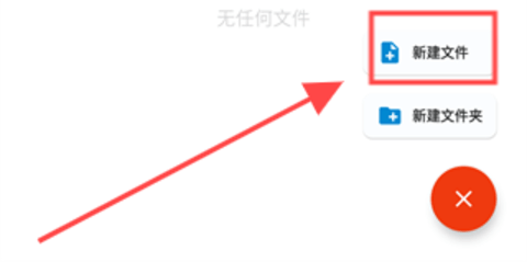 德讯文件管家