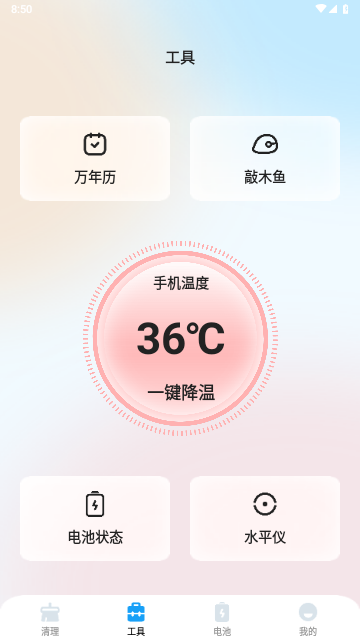德讯文件管家