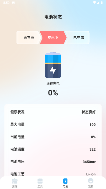 德讯文件管家