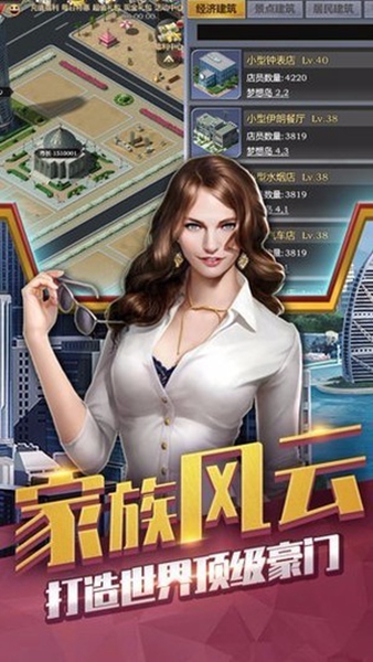 理想城市 