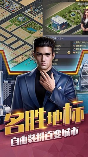 理想城市 