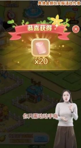 疯狂农乐园红包版 