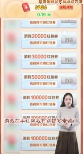 疯狂农乐园红包版 