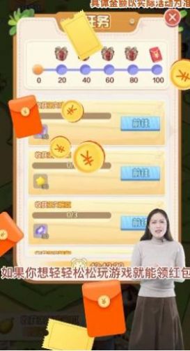 疯狂农乐园红包版 