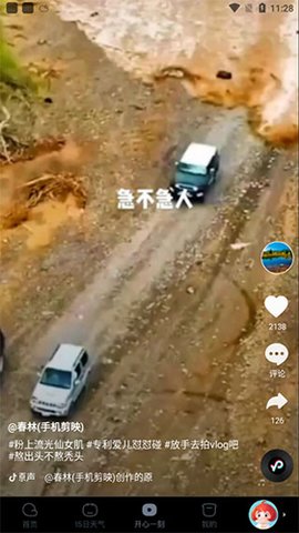 乐知空气