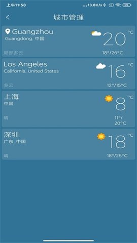 乐知空气