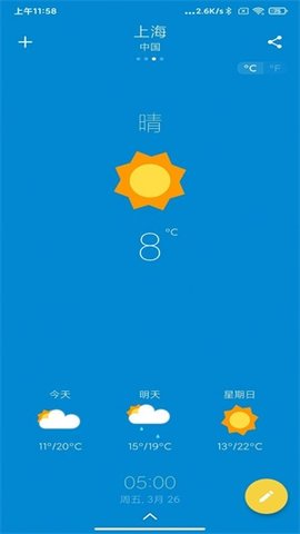 乐知空气