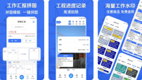 模拟定位修改