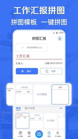 模拟定位修改
