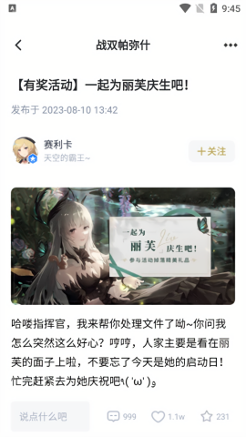 库洛游戏社区