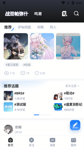 库洛游戏社区