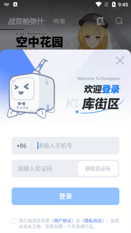 库洛游戏社区