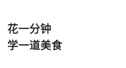 懒饭美食