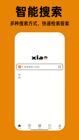 小明浏览器
