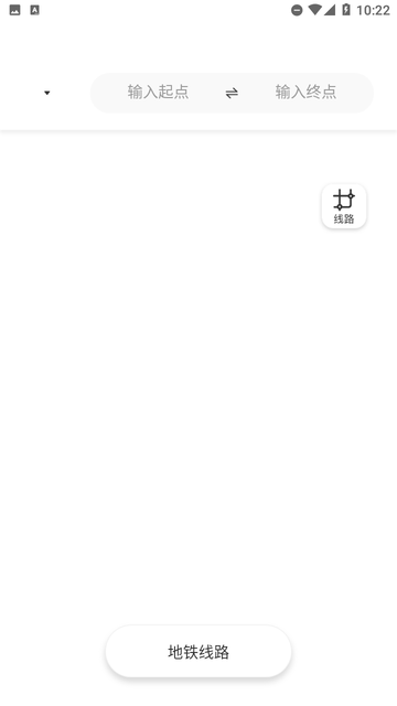 实时公交先行