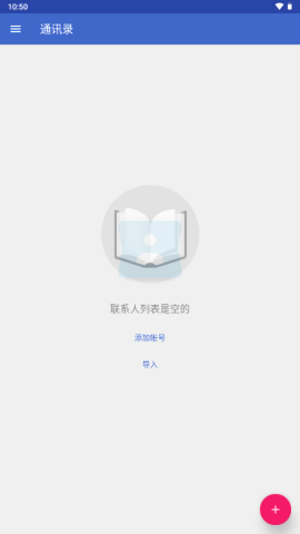 Epic Launcher启动器
