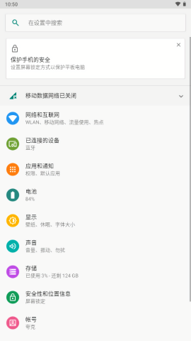 Epic Launcher启动器