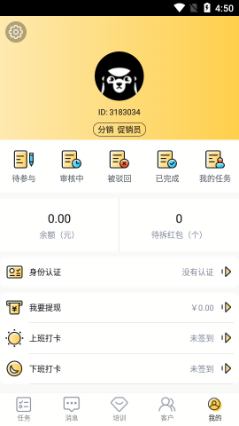 店小秘erp手机版