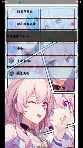 JuOS模拟器
