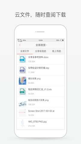轻推