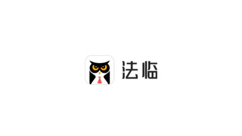 法临法律咨询