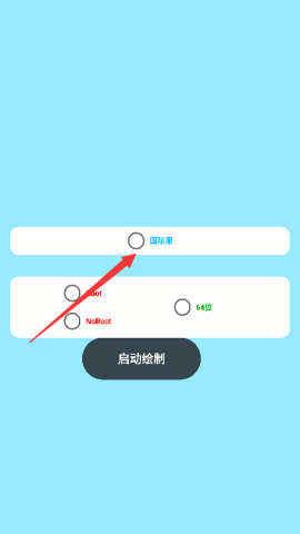 AK直装辅助器