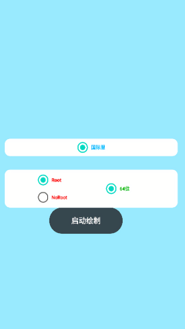 AK直装辅助器