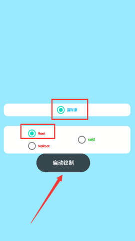AK直装辅助器