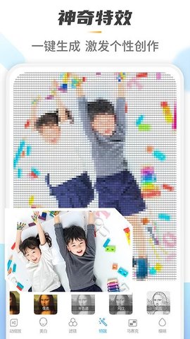 Retouch万能去水印