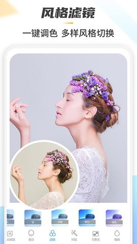 Retouch万能去水印