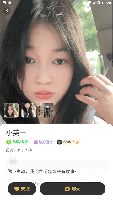 小圈交友