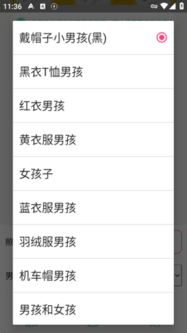 橱窗男孩看车图制作