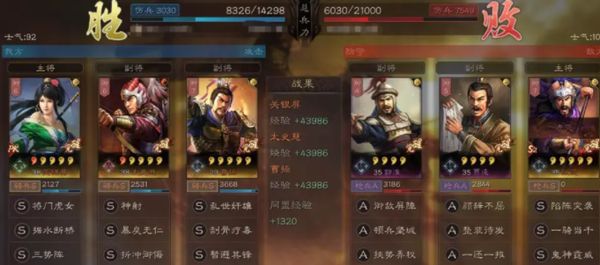 《三国志战略版》关妹开荒最佳阵容搭配推荐