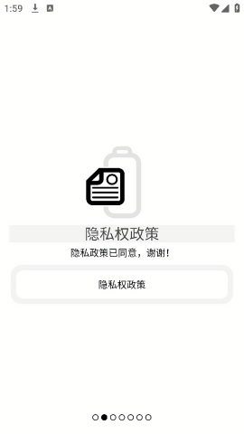 BatteryOne无广告版