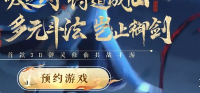 踏风行官网入口在哪图一